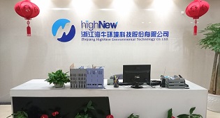 胺液凈化
