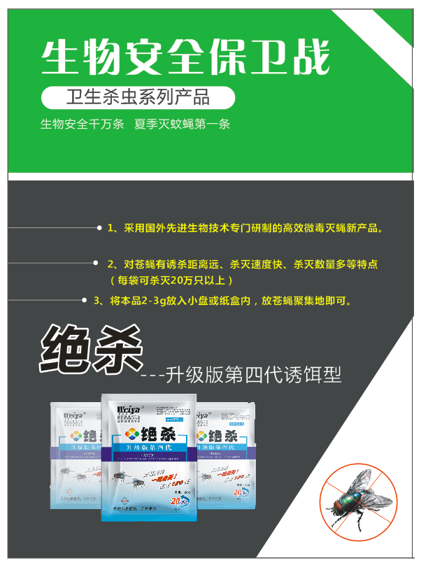 微信圖片_20200413105313.png