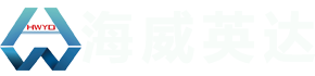 海威英達|河南海威英達重工有限公司